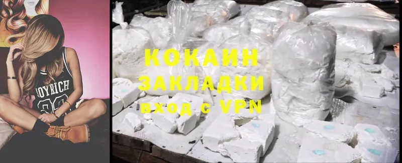 сколько стоит  дарк нет телеграм  Cocaine Columbia  Тавда 