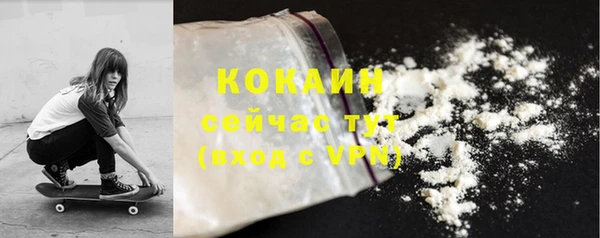 MDMA Premium VHQ Верхнеуральск