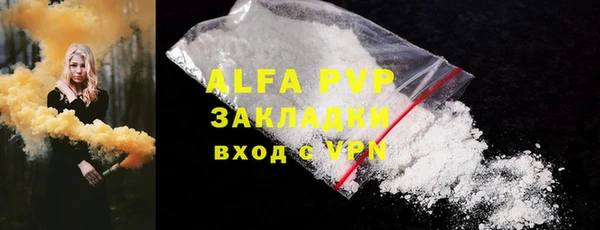 MDMA Premium VHQ Верхнеуральск