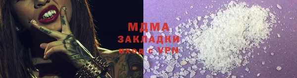 MDMA Premium VHQ Верхнеуральск