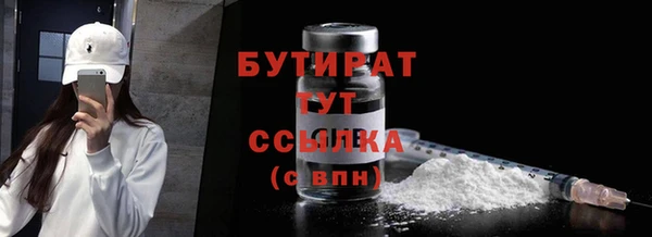 MDMA Premium VHQ Верхнеуральск