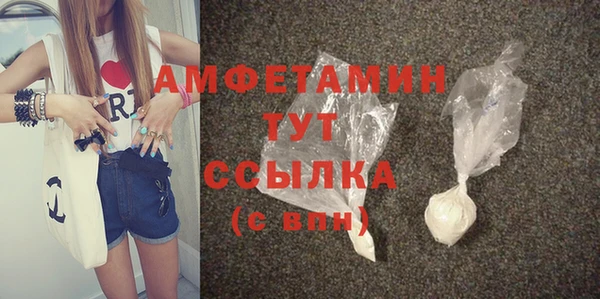 MDMA Premium VHQ Верхнеуральск